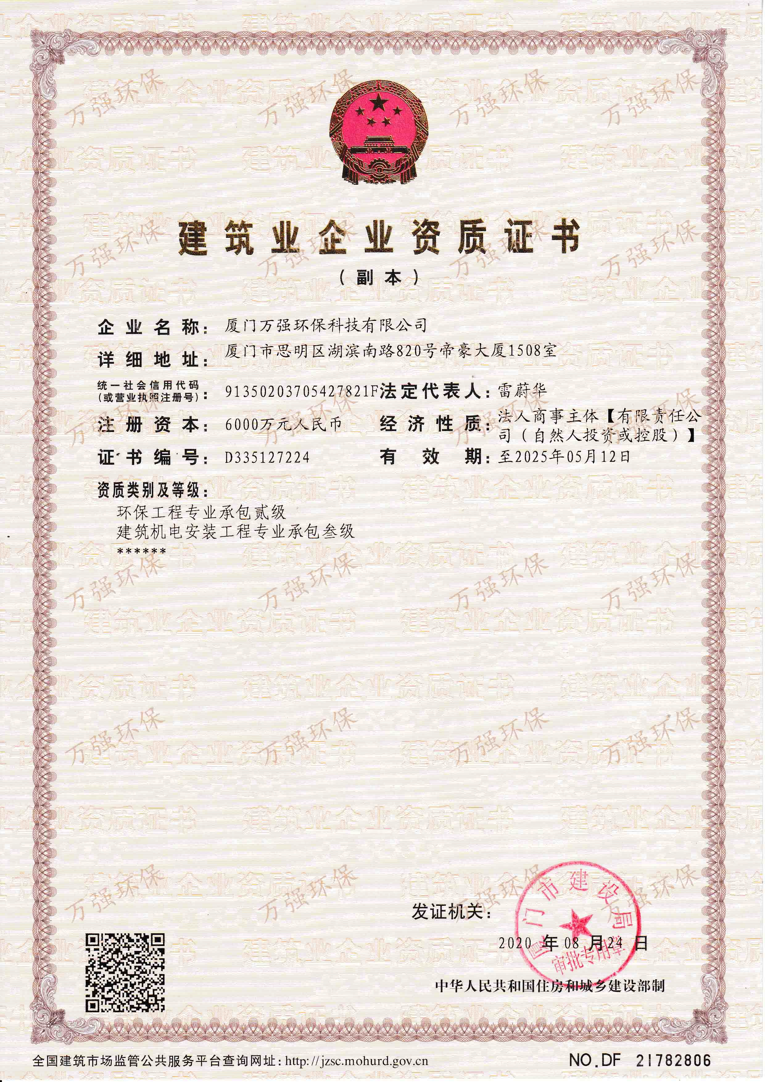 &#24320;&#20113;&#40;&#20013;&#22269;&#41;&#75;&#97;&#105;&#121;&#117;&#110;
